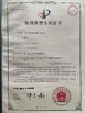 Κίνα Kaiping Zhijie Auto Parts Co., Ltd. Πιστοποιήσεις